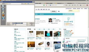 保存网页图片 电脑保存网页内容 电脑保存网页图片 视频教程方法 pc软件下载站