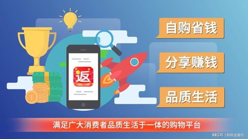 返利平台哪个佣金比较高 返金商城app让我惊喜不断