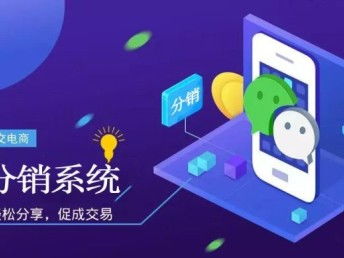 图 众利聚购商城app系统定制开发 广州网站建设推广