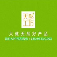 河南郑州腾远 供应产品